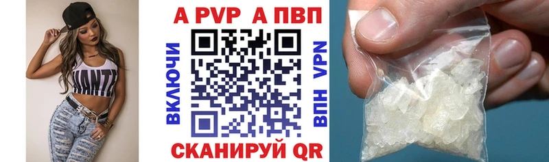 Наркота Нурлат Alpha PVP Бошки Шишки Меф Гашиш