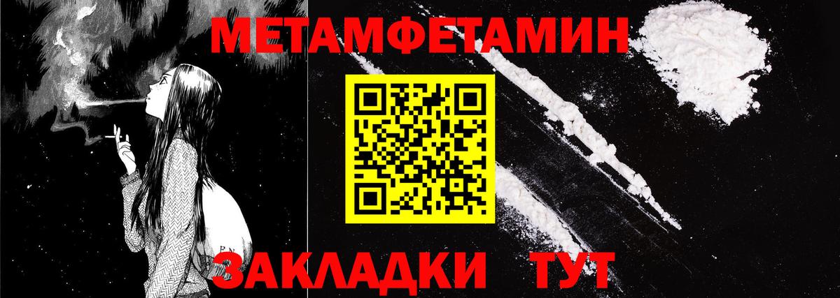 АМФ Розовый Нурлат