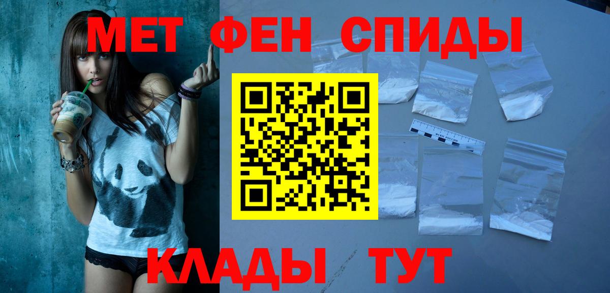 ОМГ ОМГ ссылки  АМФ Розовый  Вход с VPN  Нурлат  АМФЕТАМИН 