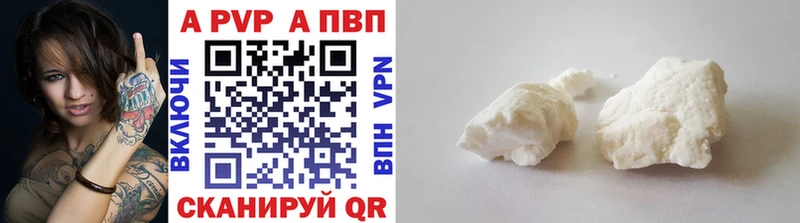 Alfa_PVP крисы CK  Нурлат 