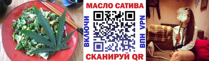 где продают наркотики  Нурлат  Печенье с ТГК конопля 