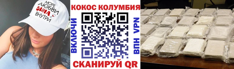 КОКАИН Эквадор  Нурлат 