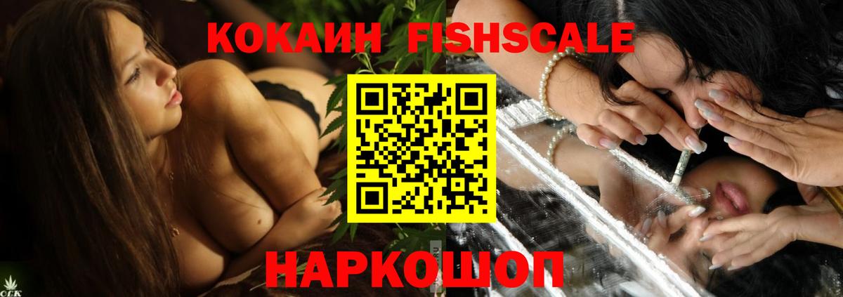 Cocaine Эквадор Нурлат