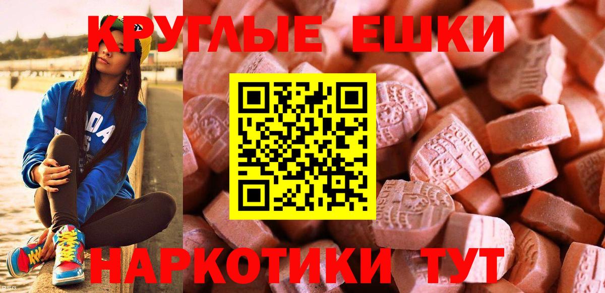 Экстази бентли Нурлат