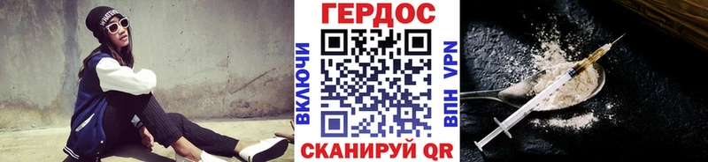 закладки  Нурлат  Героин Афган 