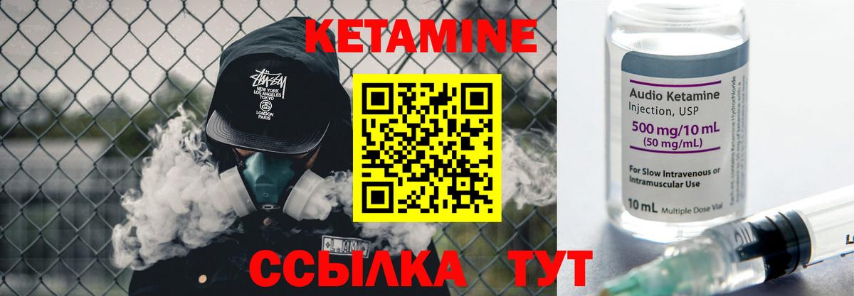 Меф   Нурлат  Лсд 25  Конопля  Вход с VPN  КОКАИН 