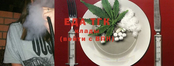 мяу мяу кристалл Горно-Алтайск