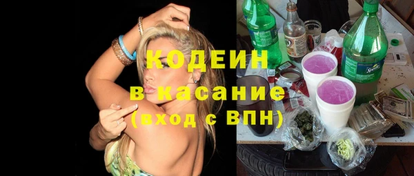 MDMA Premium VHQ Горнозаводск