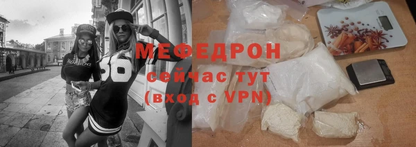 дживик Вязьма
