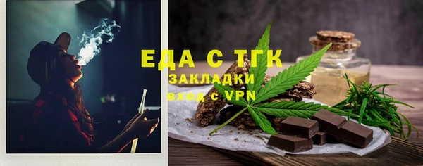 мескалин Вяземский