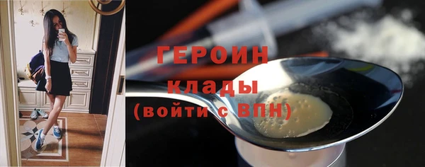 мдма Вязники