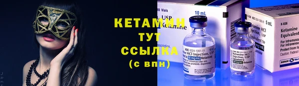 мяу мяу кристалл Горно-Алтайск