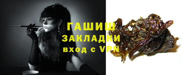 ГАЛЛЮЦИНОГЕННЫЕ ГРИБЫ Горняк