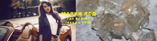 мескалин Вяземский