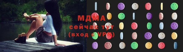 марки lsd Слюдянка