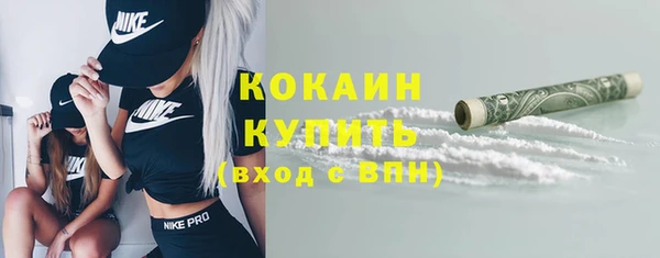 мдма Вязники