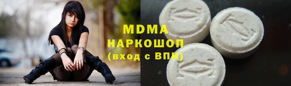 ГАЛЛЮЦИНОГЕННЫЕ ГРИБЫ Горняк