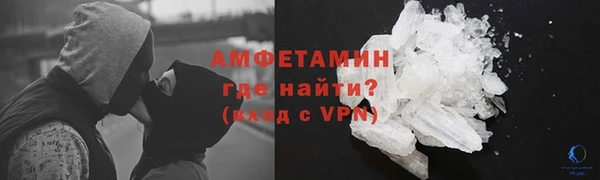 марки lsd Слюдянка