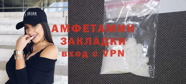 мдма Вязники