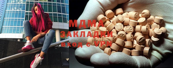 мдма Вязники