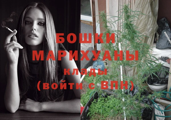 мдма Вязники