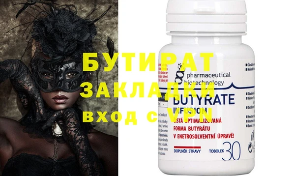 мескалин Вяземский