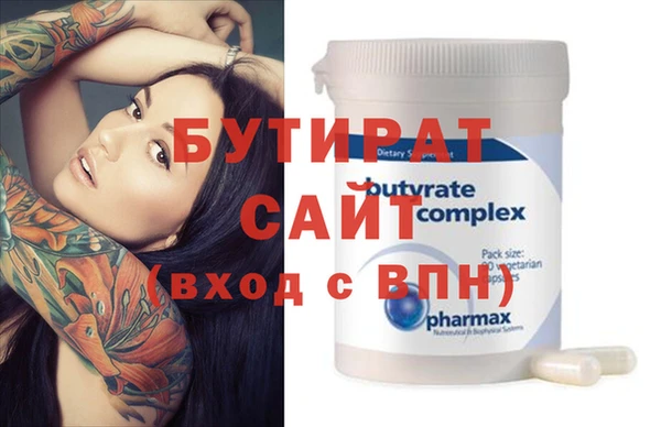 мяу мяу кристалл Горно-Алтайск