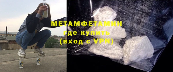MDMA Premium VHQ Горнозаводск