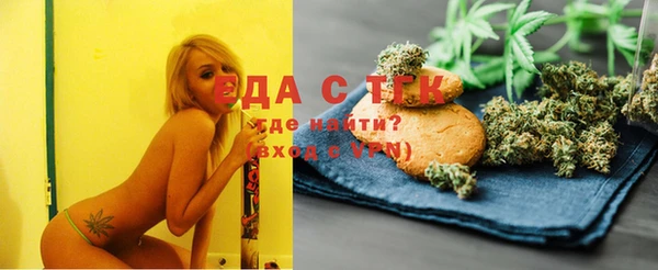 марки lsd Слюдянка