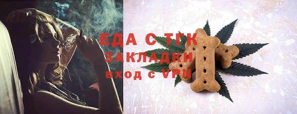 MDMA Premium VHQ Горнозаводск