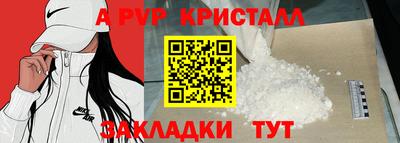 круглые Ирбит