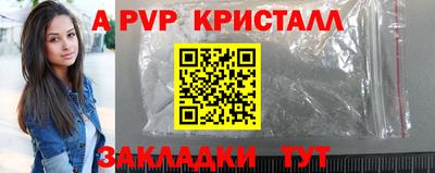 каннабис Апрелевка