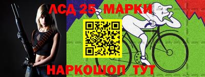 каннабис Апрелевка