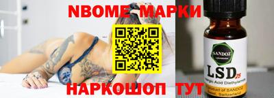 каннабис Апрелевка