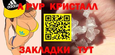 сатива Изобильный