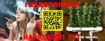 каннабис Апрелевка