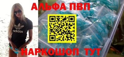 каннабис Апрелевка