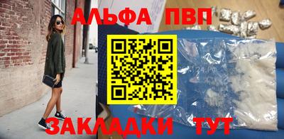 экстази Апшеронск