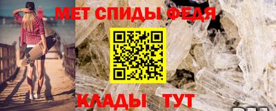 синтетический гашиш Балаково