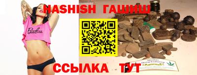 каннабис Апрелевка