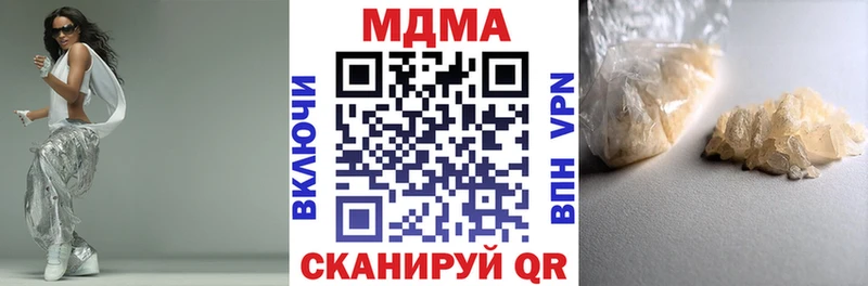 МДМА crystal  Нурлат 