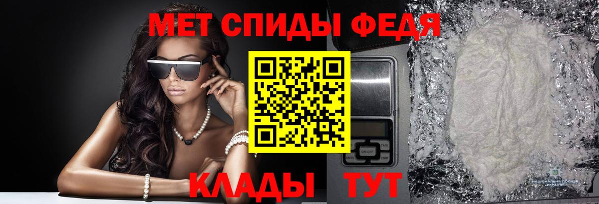 Метамфетамин Декстрометамфетамин 99.9%  Нурлат  Метамфетамин Декстрометамфетамин 99.9% 