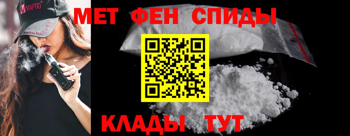 МЕТАМФЕТАМИН Декстрометамфетамин 99.9% Нурлат