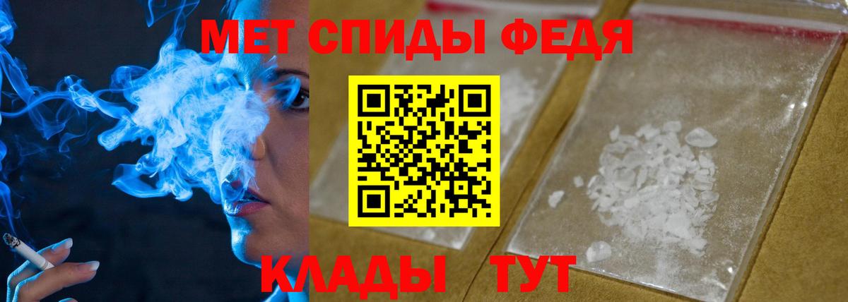 Нурлат  Метамфетамин мет  Вход с VPN 
