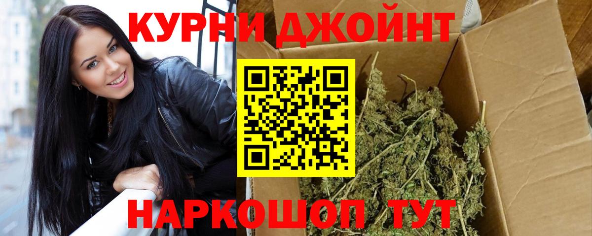 Марихуана семена  Шишки марихуана марихуана  Нурлат 